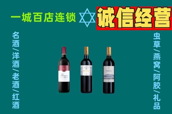 随县上门回收哪些红酒价格