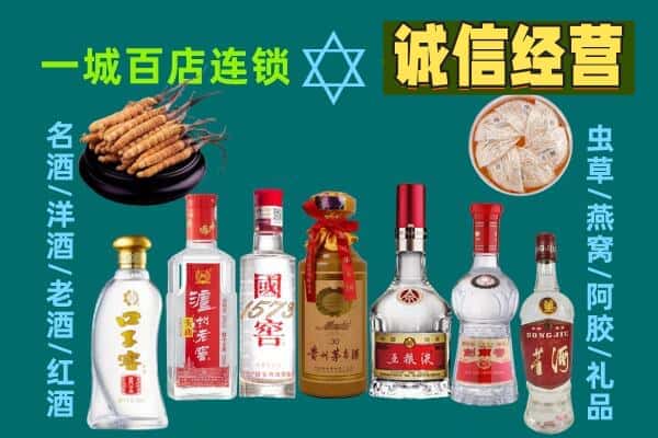 随县回收五粮液酒瓶