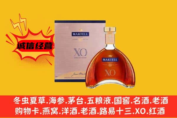 随县上门回收马爹利价格