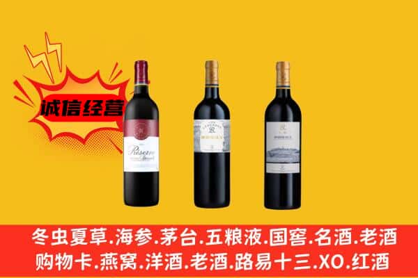 随县上门回收拉菲价格