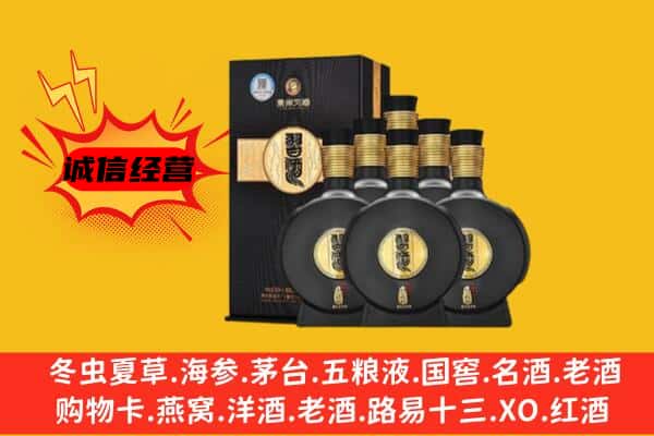 随县上门回收习酒价格