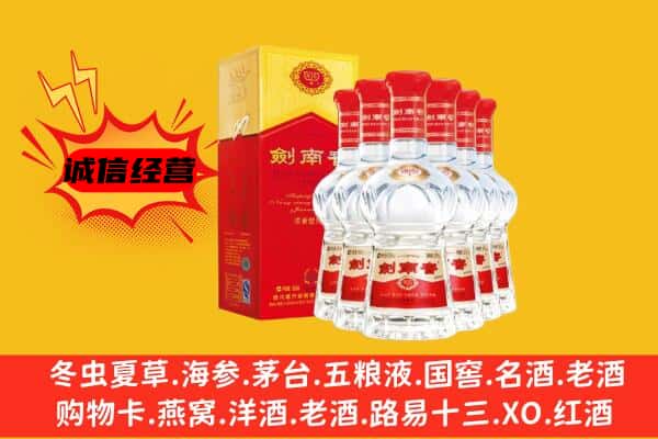 随县上门回收水晶剑价格