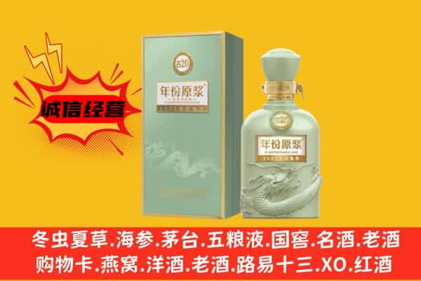 随县上门回收古井贡酒价格