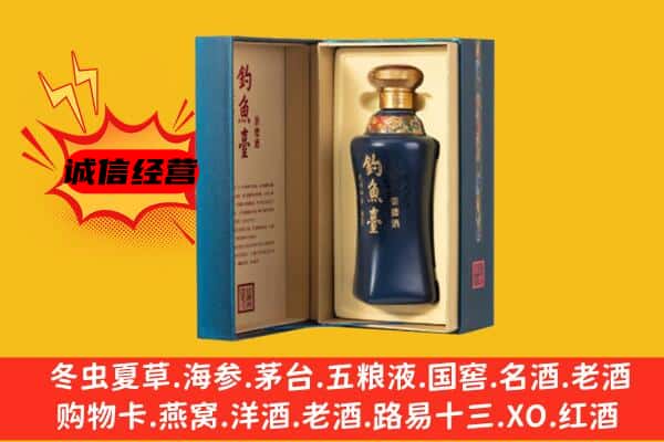 随县上门回收钓鱼台价格