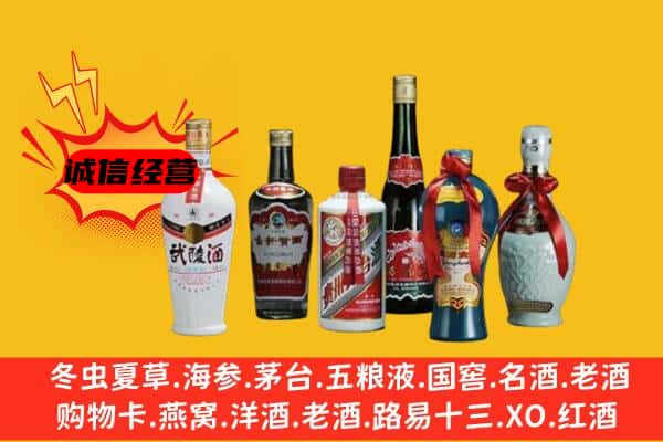 随县上门回收白酒价格